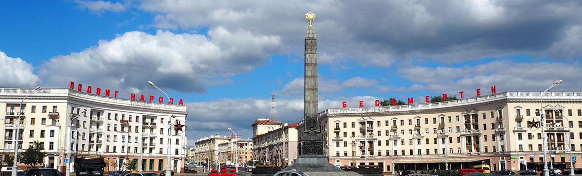 Bielo-Rússia